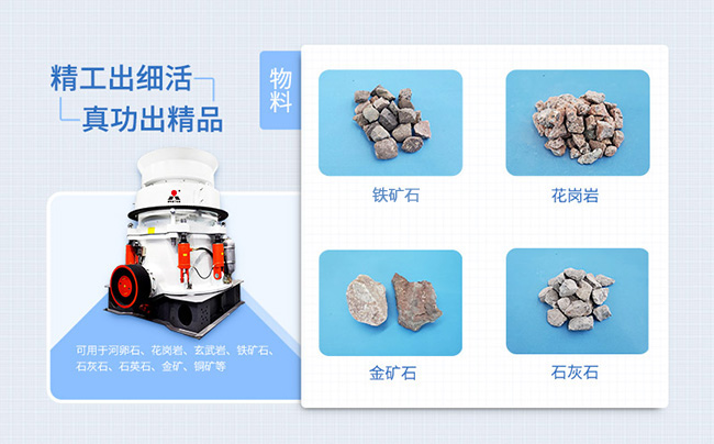 鐵礦石加工全流程指南：核心設(shè)備配置與生產(chǎn)線(xiàn)工藝解析? 